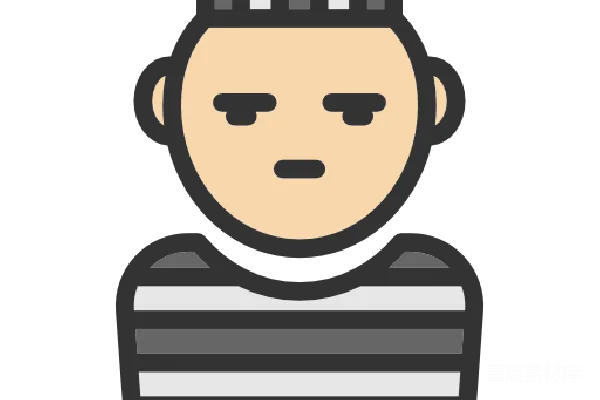 元素素材 囚犯