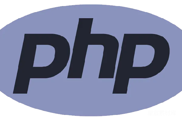 元素素材 PHP