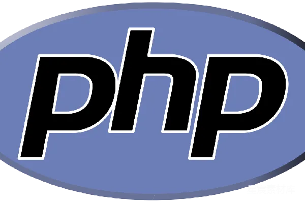 元素素材 PHP编程语言标志