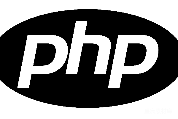 元素素材 PHP