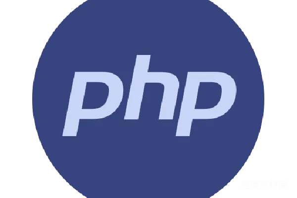 元素素材 PHP