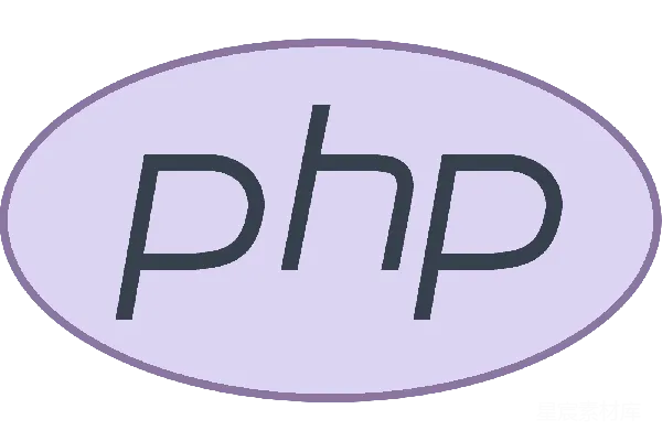 元素素材 PHP
