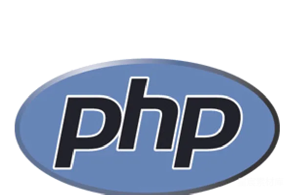 元素素材 PHP