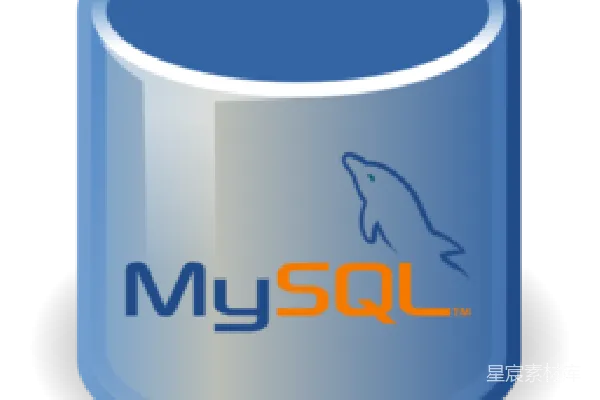 元素素材 MySQL
