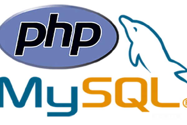 元素素材 MySQL