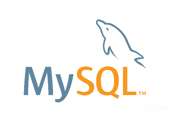 元素素材 MySQL