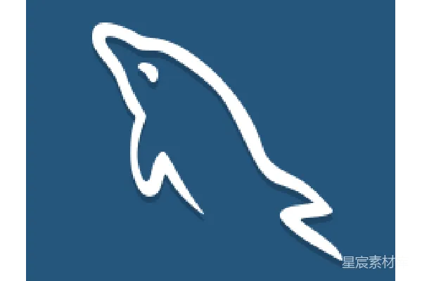 元素素材 MySQL