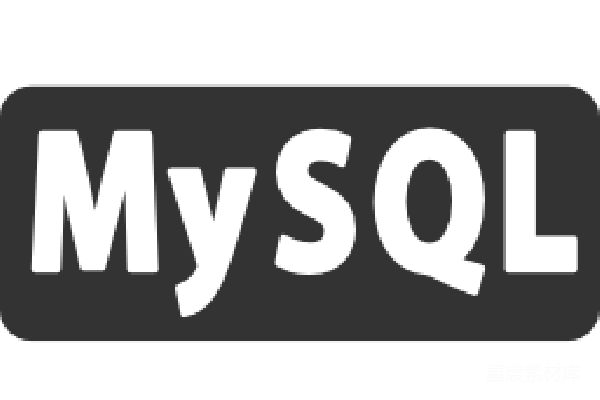 元素素材 MySQL图标