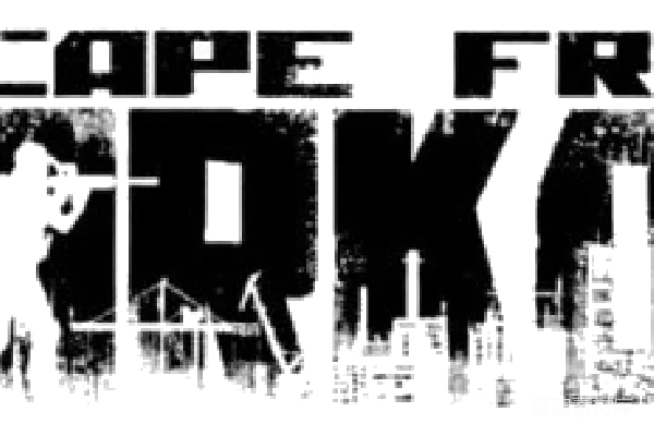 元素素材 逃脱