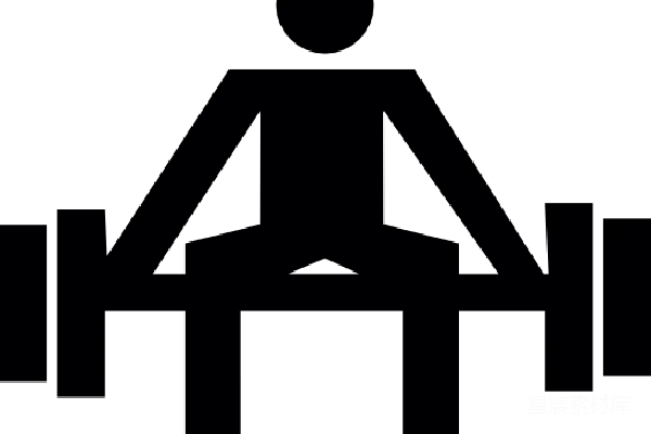 元素素材 举重
