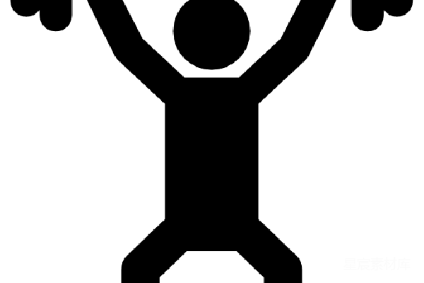 元素素材 举重