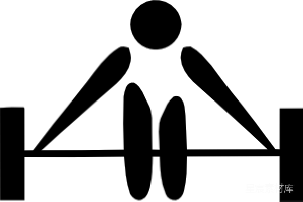 元素素材 举重