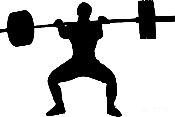 元素素材 举重