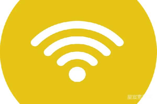 元素素材 WiFi