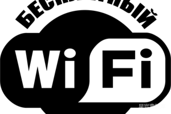 元素素材 WiFi