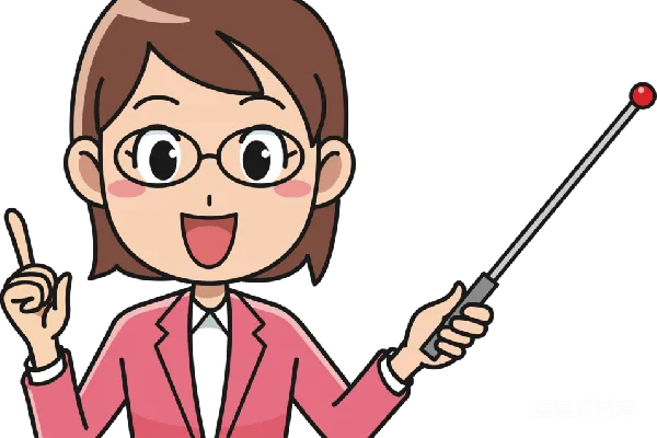 元素素材 老师
