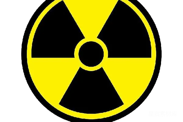 元素素材 放射性警告标志
