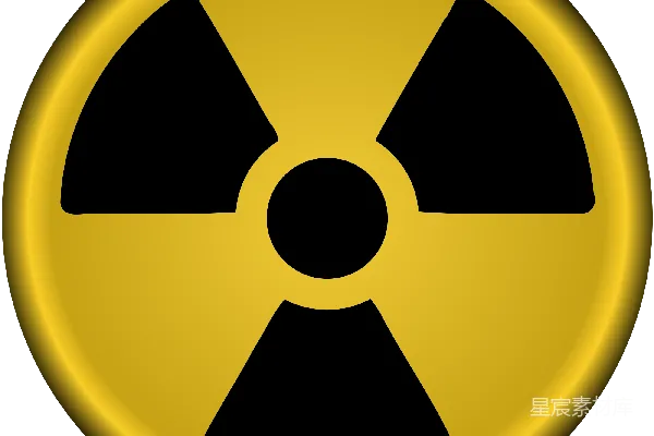 元素素材 放射性警告标志