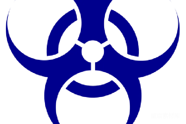 元素素材 生物战剂