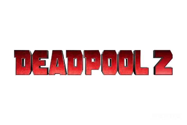 元素素材 毒液