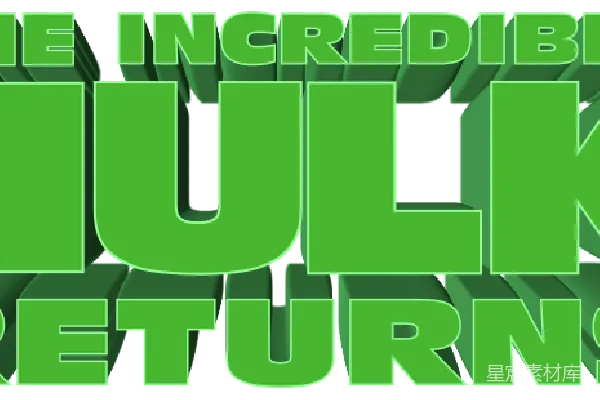 元素素材 The Incredible Hulk Returns