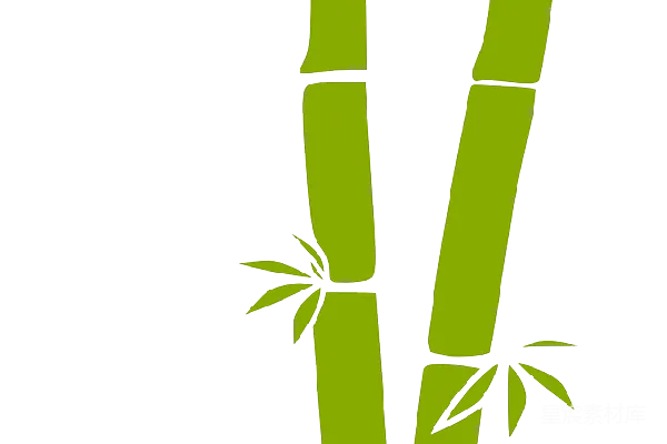 元素素材 竹子