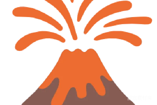 元素素材 火山爆发插图