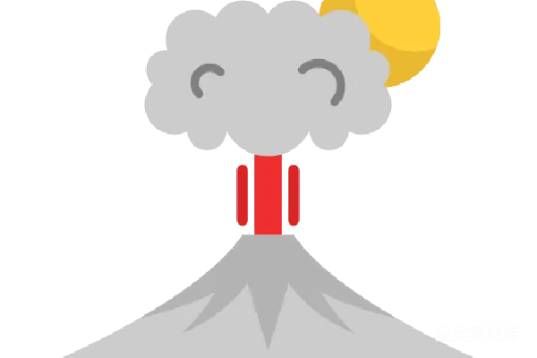 元素素材 火山