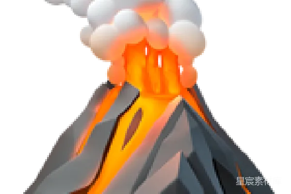 元素素材 火山