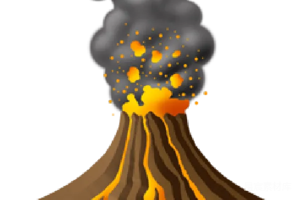 元素素材 火山