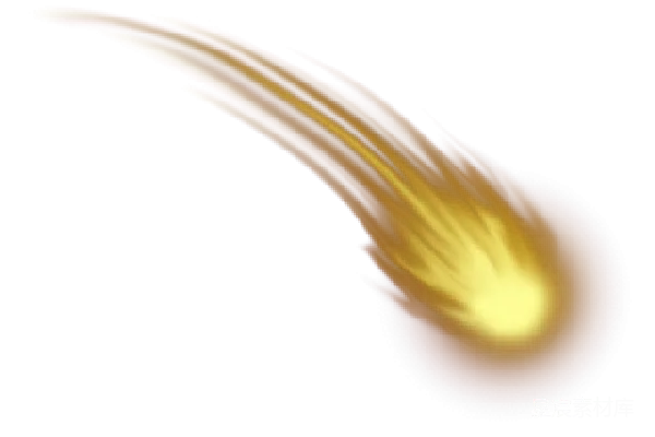 元素素材 流星