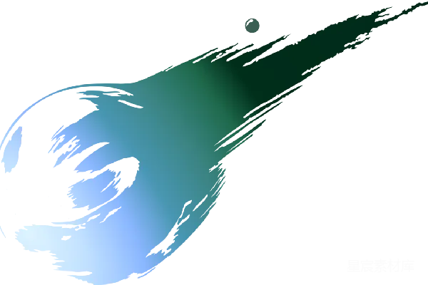 元素素材 流星