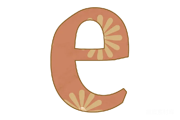 元素素材 复古风格字母E