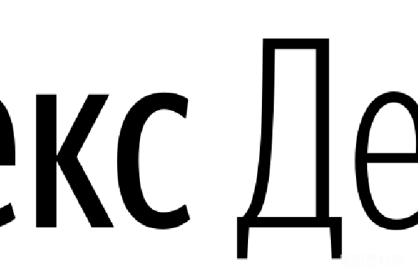 元素素材 红色字母Y在黑色背景