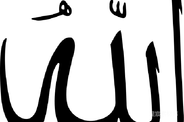 元素素材 PNG