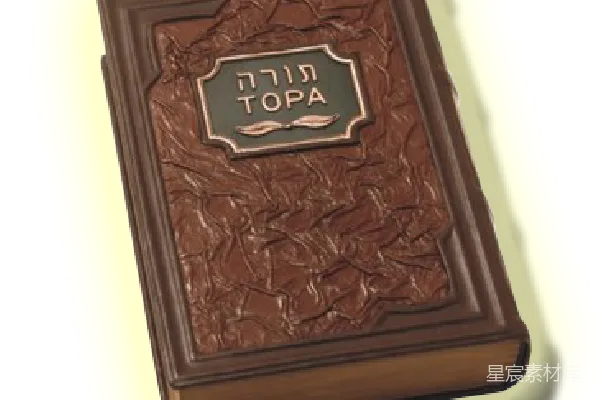元素素材 Torah