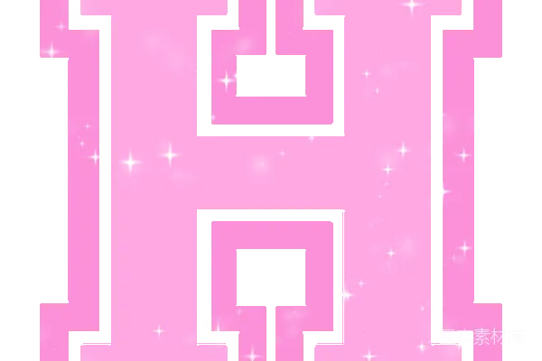 元素素材 粉色背景下的几何图案