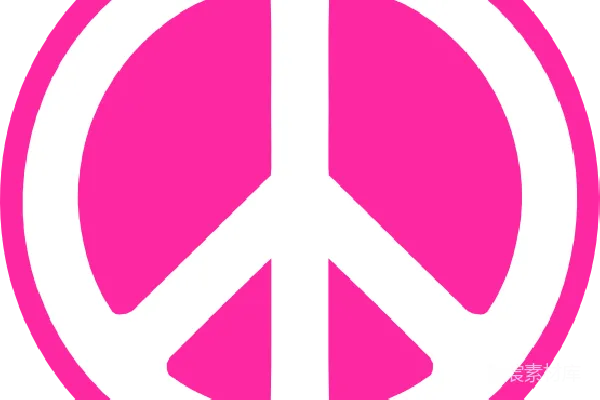 元素素材 和平
