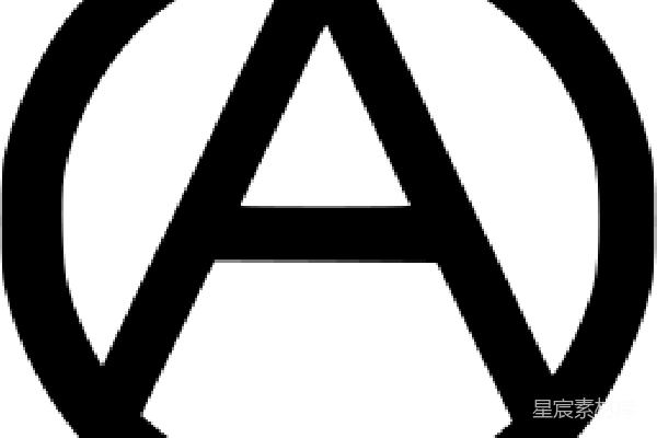 元素素材 无政府主义