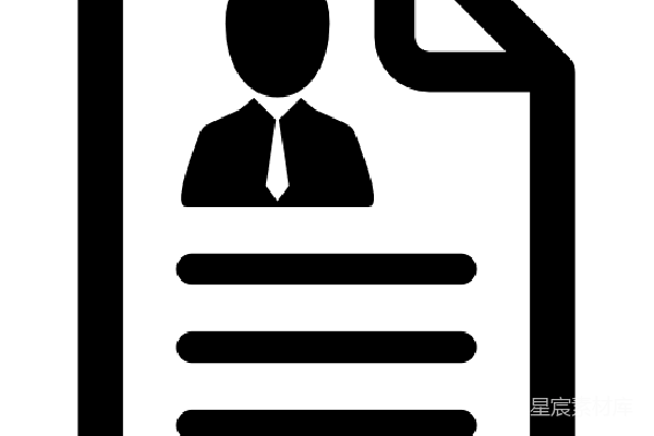 元素素材 简历
