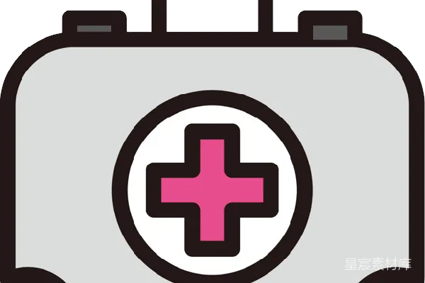 元素素材 急救箱