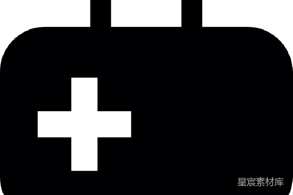元素素材 急救箱图标