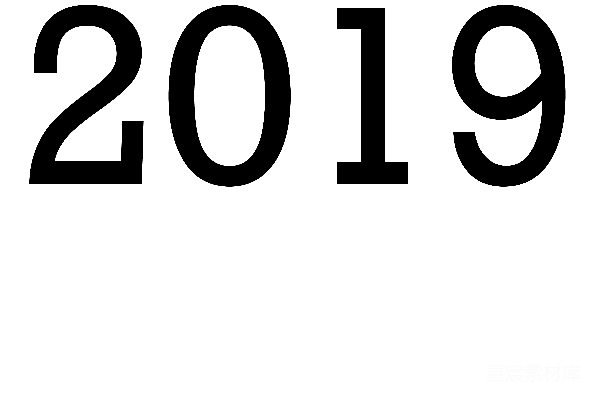 元素素材 透明