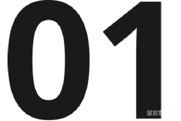 元素素材 2019年数字