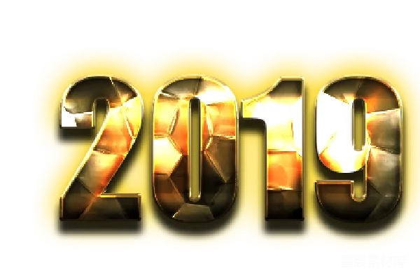 元素素材 2019年