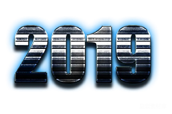 元素素材 2019年