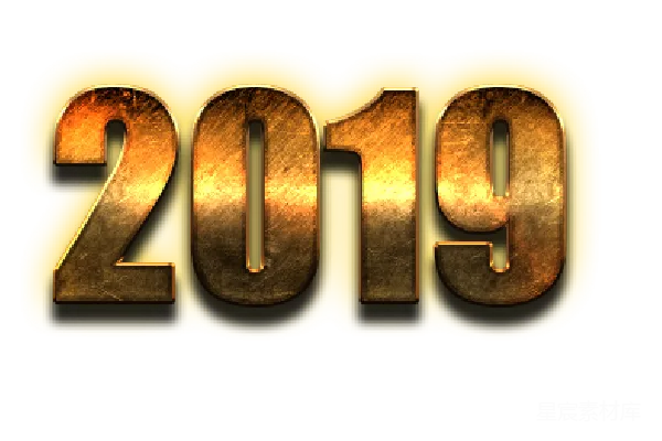 元素素材 2019年