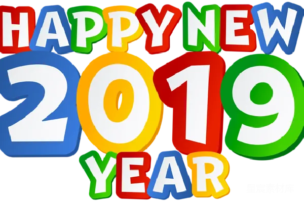 元素素材 2019年
