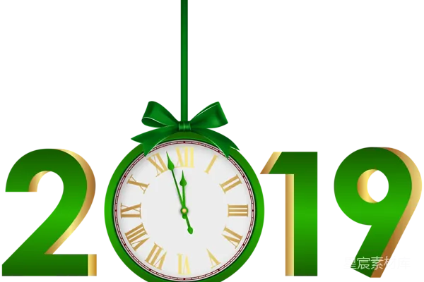 元素素材 2019年