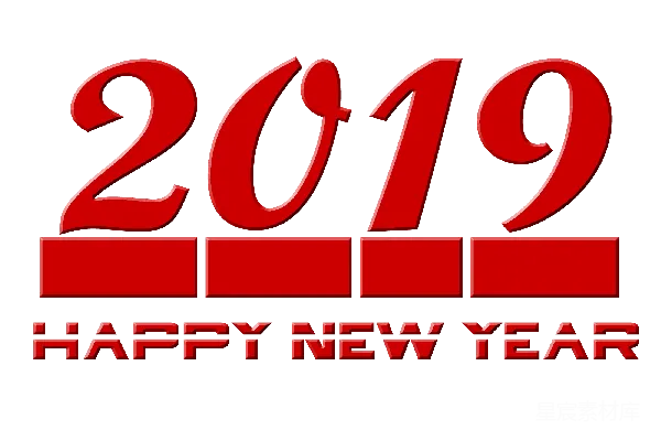 元素素材 2019年